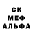 Первитин кристалл RedSkin_161