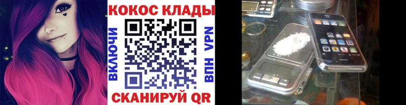 Cocaine Fish Scale  kraken как зайти  Тюмень  наркота 