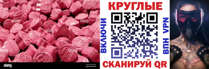 сколько стоит  Тюмень  Экстази бентли 
