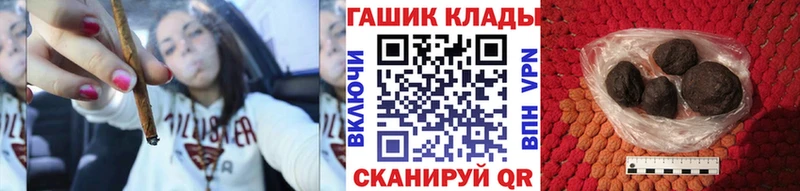 Гашиш Cannabis  хочу   KRAKEN сайт  Тюмень 