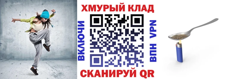 Героин Heroin  Тюмень 
