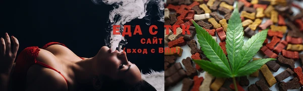 spice Зеленодольск