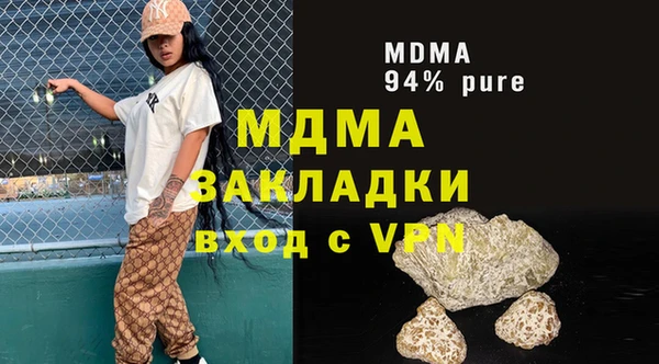 spice Зеленодольск