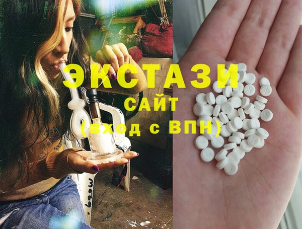 spice Зеленодольск