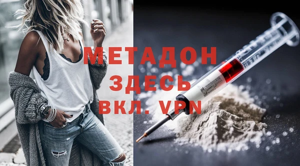 spice Зеленодольск