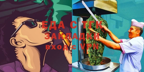 spice Зеленодольск