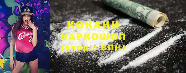 spice Зеленодольск