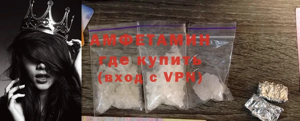 spice Зеленодольск