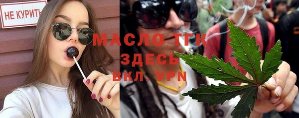 ECSTASY Зерноград