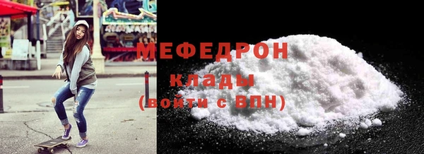 МДМА Заволжск