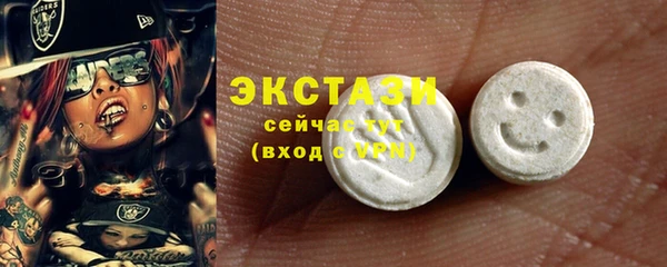 ECSTASY Зерноград