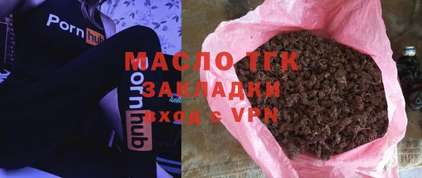 ECSTASY Зерноград