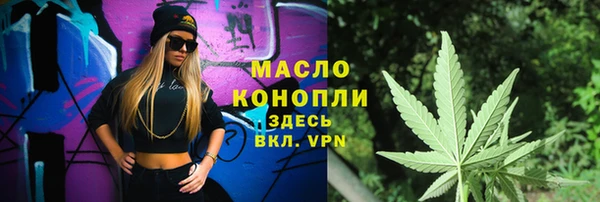 spice Зеленодольск