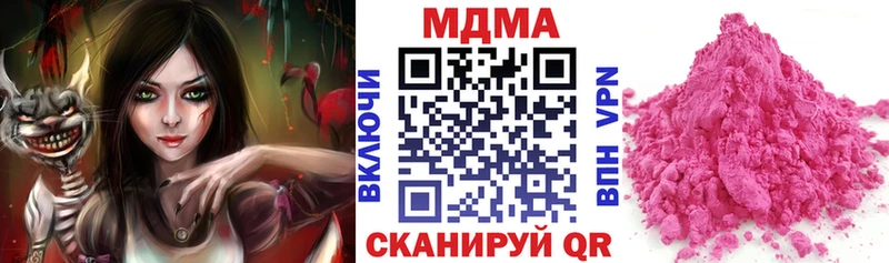 где найти наркотики  Тюмень  MDMA VHQ 