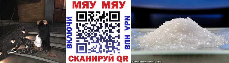 Мефедрон mephedrone Тюмень