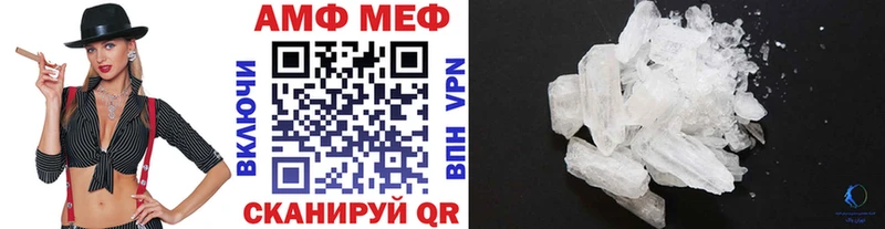 Первитин кристалл  Тюмень 