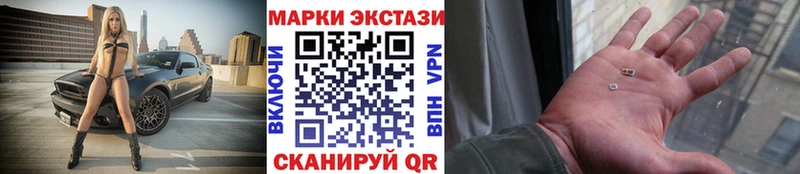 MEGA маркетплейс  Тюмень  Марки N-bome 1,8мг  купить наркоту 