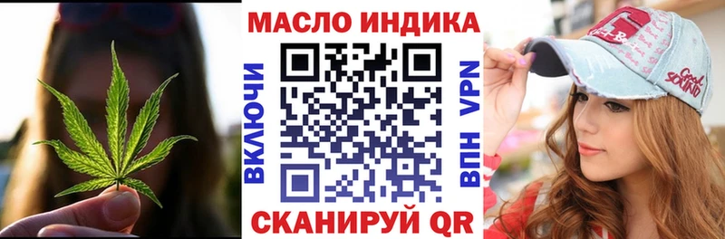 Дистиллят ТГК жижа  где продают   Тюмень 