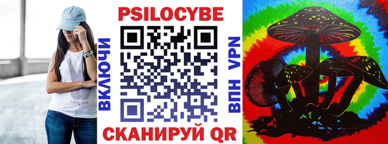 Псилоцибиновые грибы ЛСД  где купить наркотик  Тюмень 
